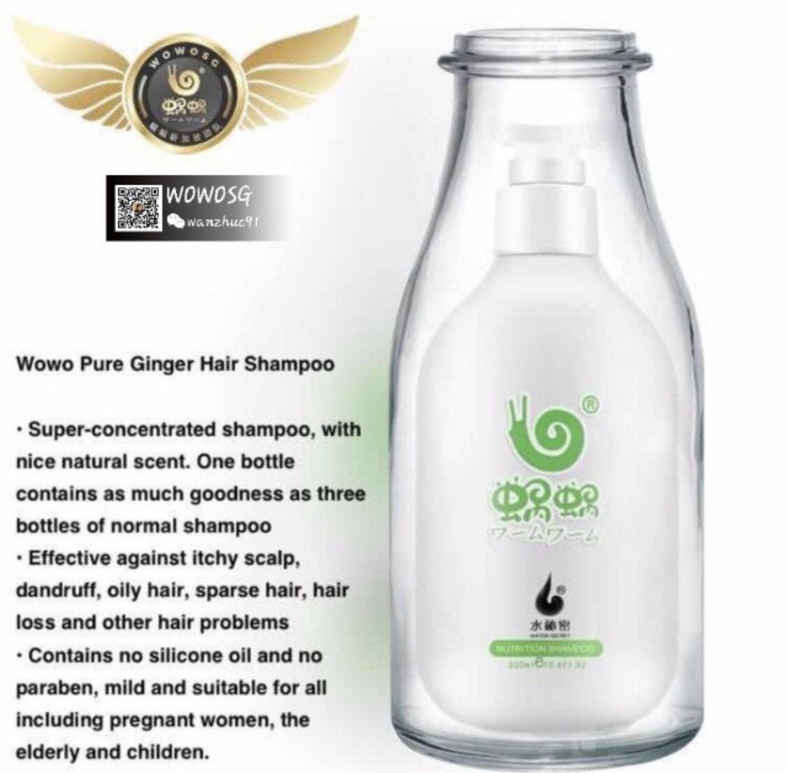 Popular Wowo Shampoo Health Beauty Hair Care On Carousell