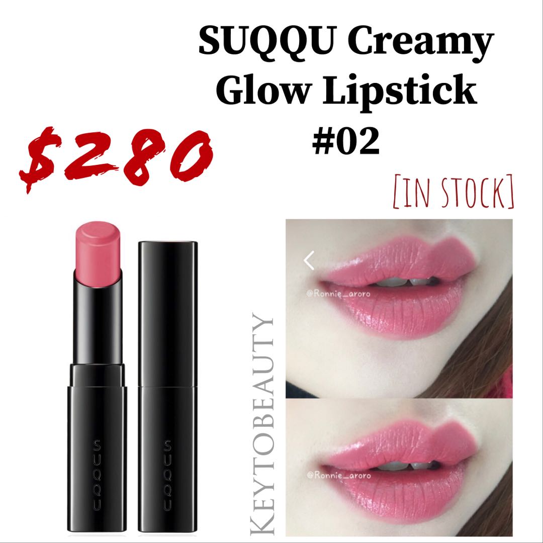 Suqqu Creamy Glow Lipstick 02 京鹿子 美容 化妝品 化妝品 Carousell