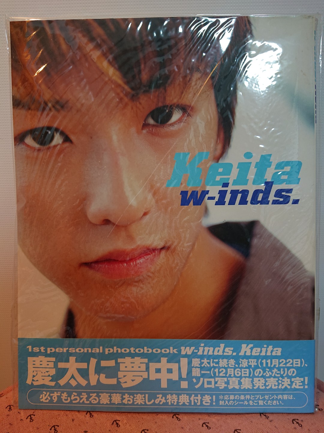 W Inds橘慶太寫真集 Keita1st Personal Photobook