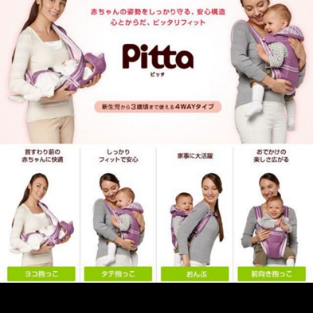 cara pakai baby wrap untuk newborn