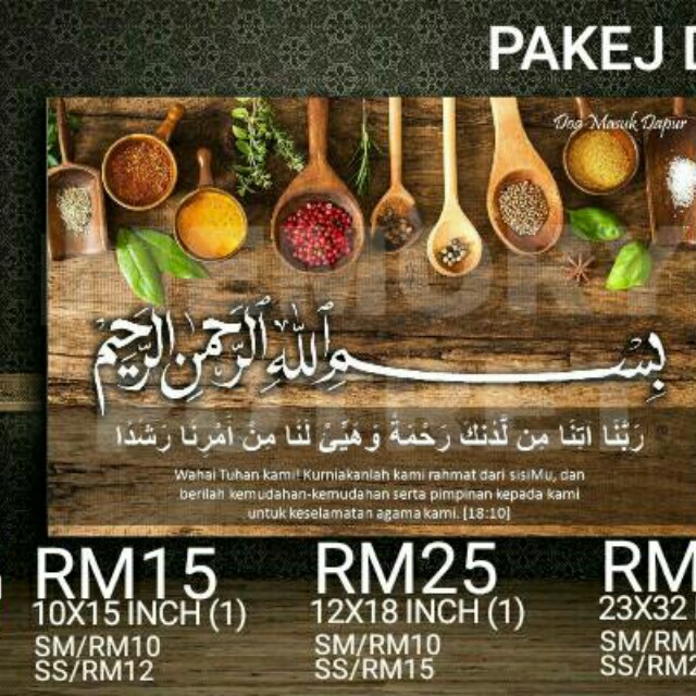 Canvas Frame Hiasan Dapur Home Furniture Décor On Carou