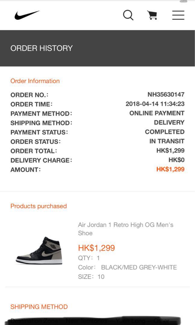 nike online delivery time