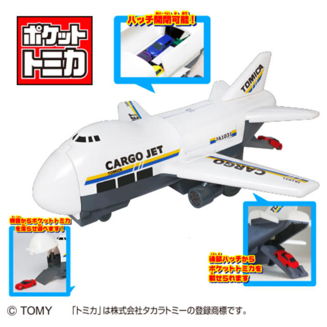 tomy airplane