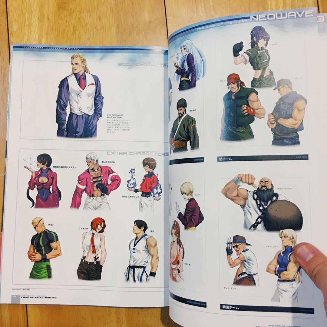 The King Of Fighters Fighting Evolution 10th artbook, Hobbies & Toys, Books & Magazines 