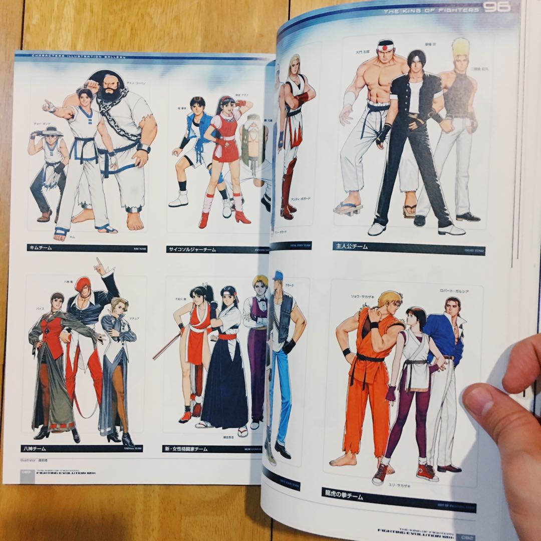 The King Of Fighters Fighting Evolution 10th artbook, Hobbies & Toys, Books & Magazines 