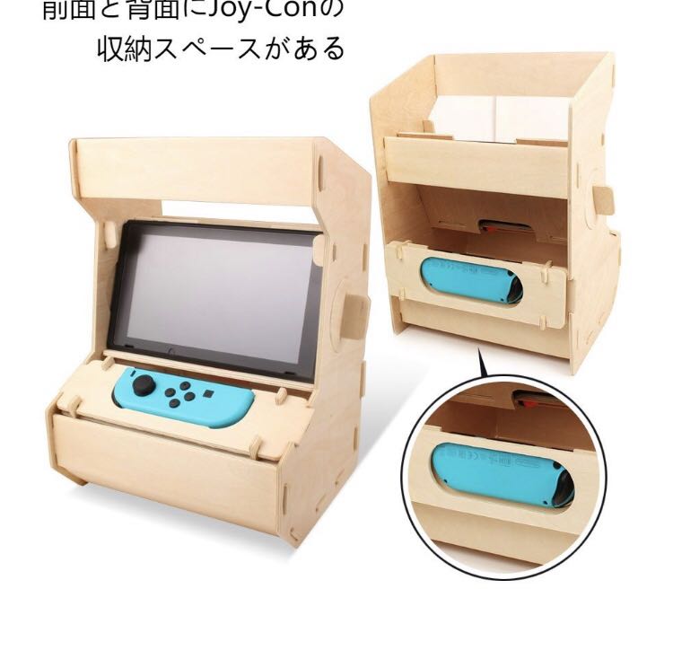 diy nintendo switch stand