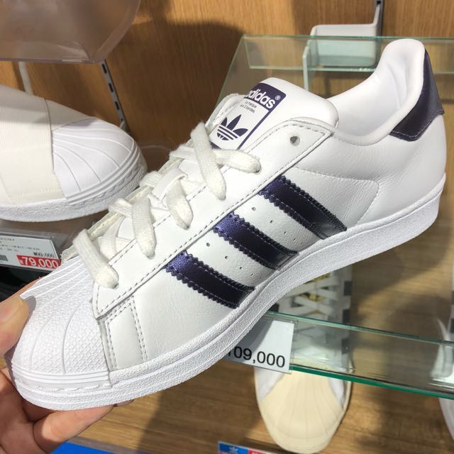 metallic blue superstar