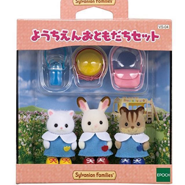 second hand sylvanian families