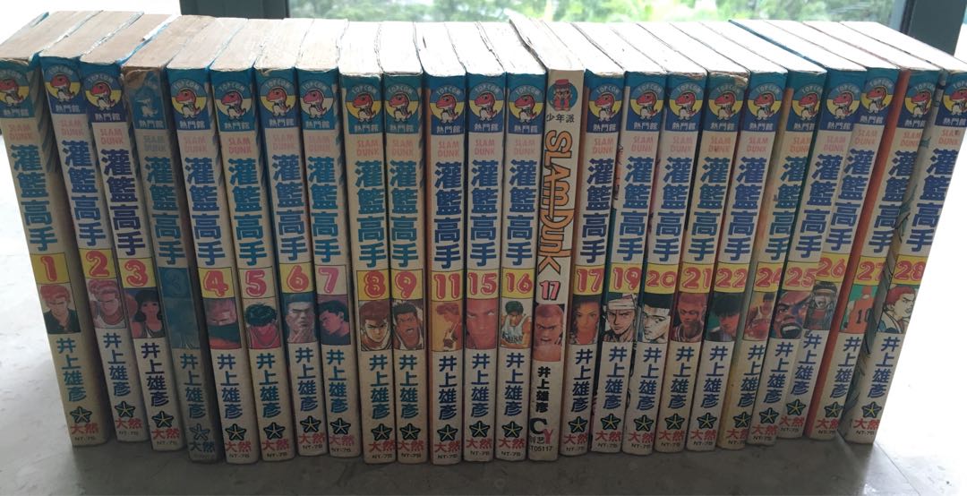 Slam Dunk Comics 1 28 Hobbies Toys Books Magazines Comics Manga On Carousell