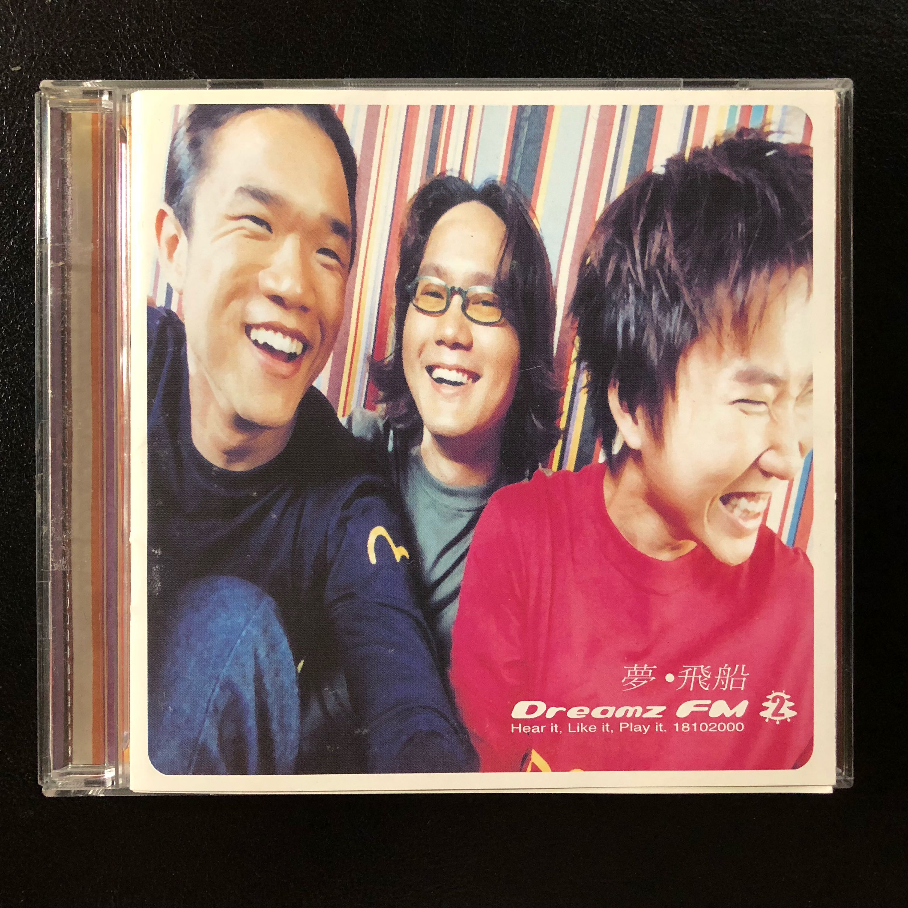 dreamz fm 2 梦飞船