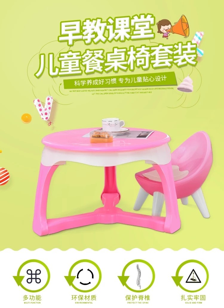 study table chair for 5 year old