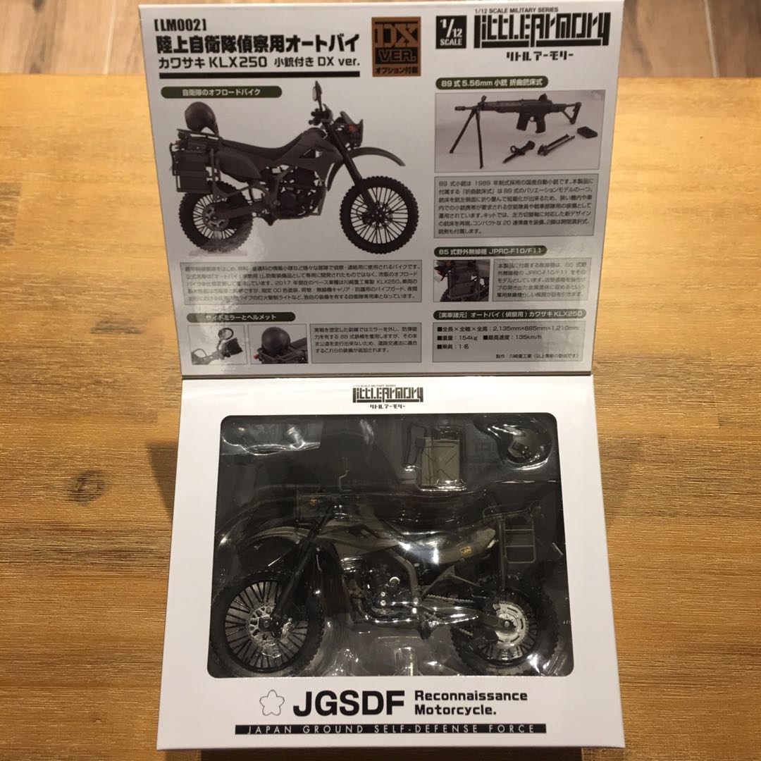 LittleArmory (LM002) JGSDF Reconnaissance Motorcycle DX Ver., Hobbies ...