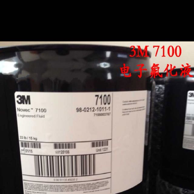 3m Novec 7100 電子工程液15kg 電腦 平板電腦 桌上電腦或迷你電腦 Carousell