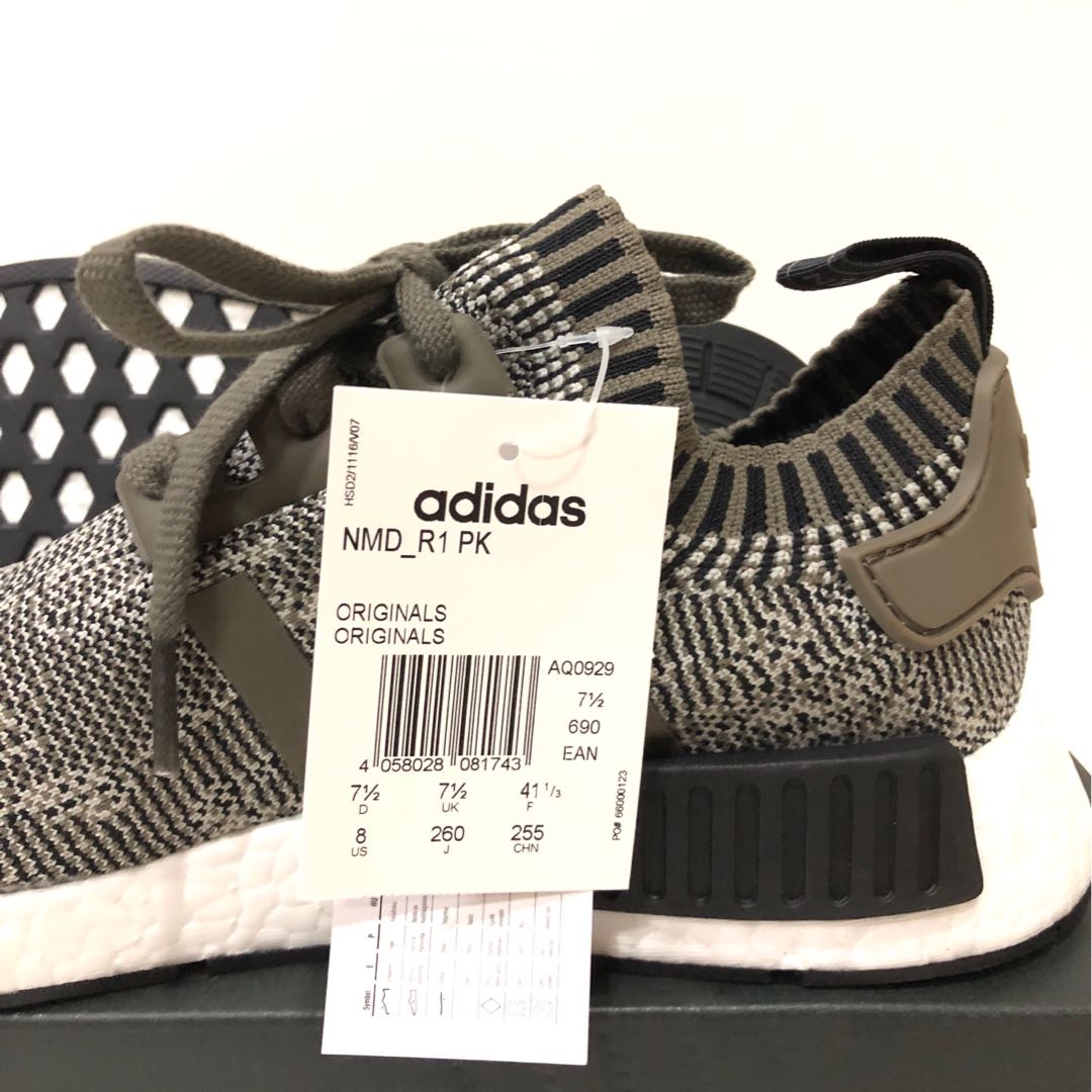 Adidas NMD PK R1 Footlocker Sesame Men s Fashion Footwear