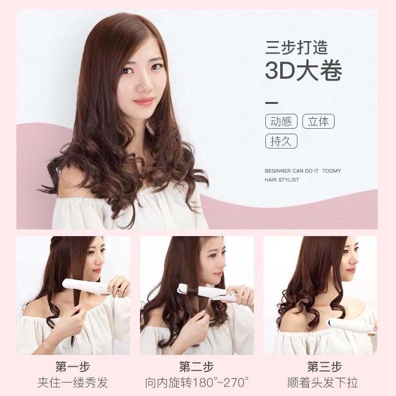 Lena Hair Straightener Curer Electronics Others On Carousell