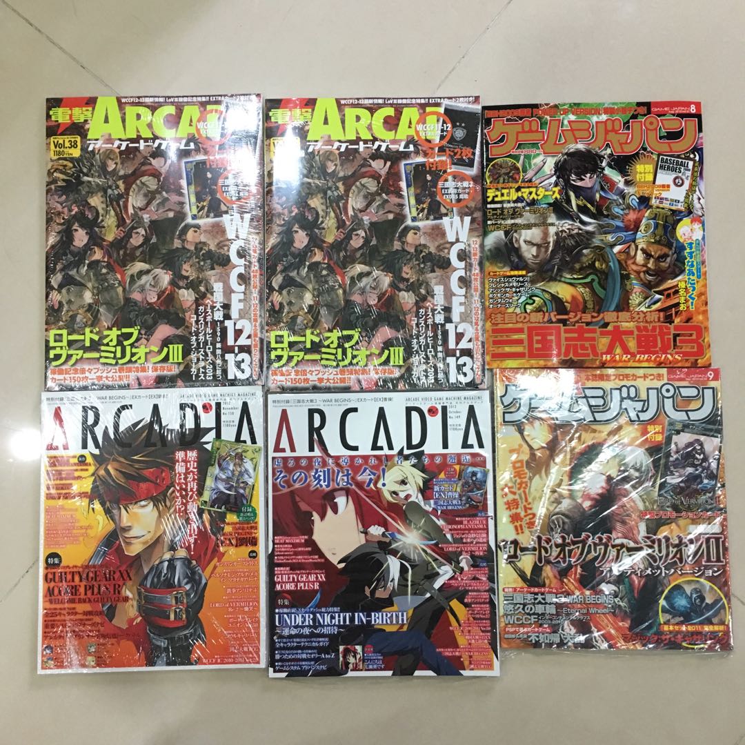 Mint Sealed Japanese Magazines Arcadia Arcade Card Game Japan With Wccf And Sangokushi Sango Kushi Taisen Ex Card Books Stationery Comics Manga On Carousell