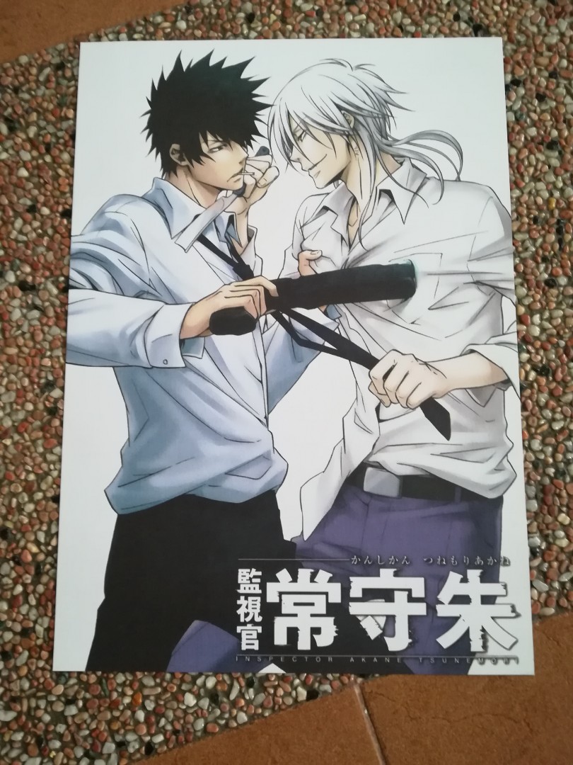 Psycho-Pass Anime Double Face Poster, Hobbies & Toys, Collectibles &  Memorabilia, J-pop on Carousell