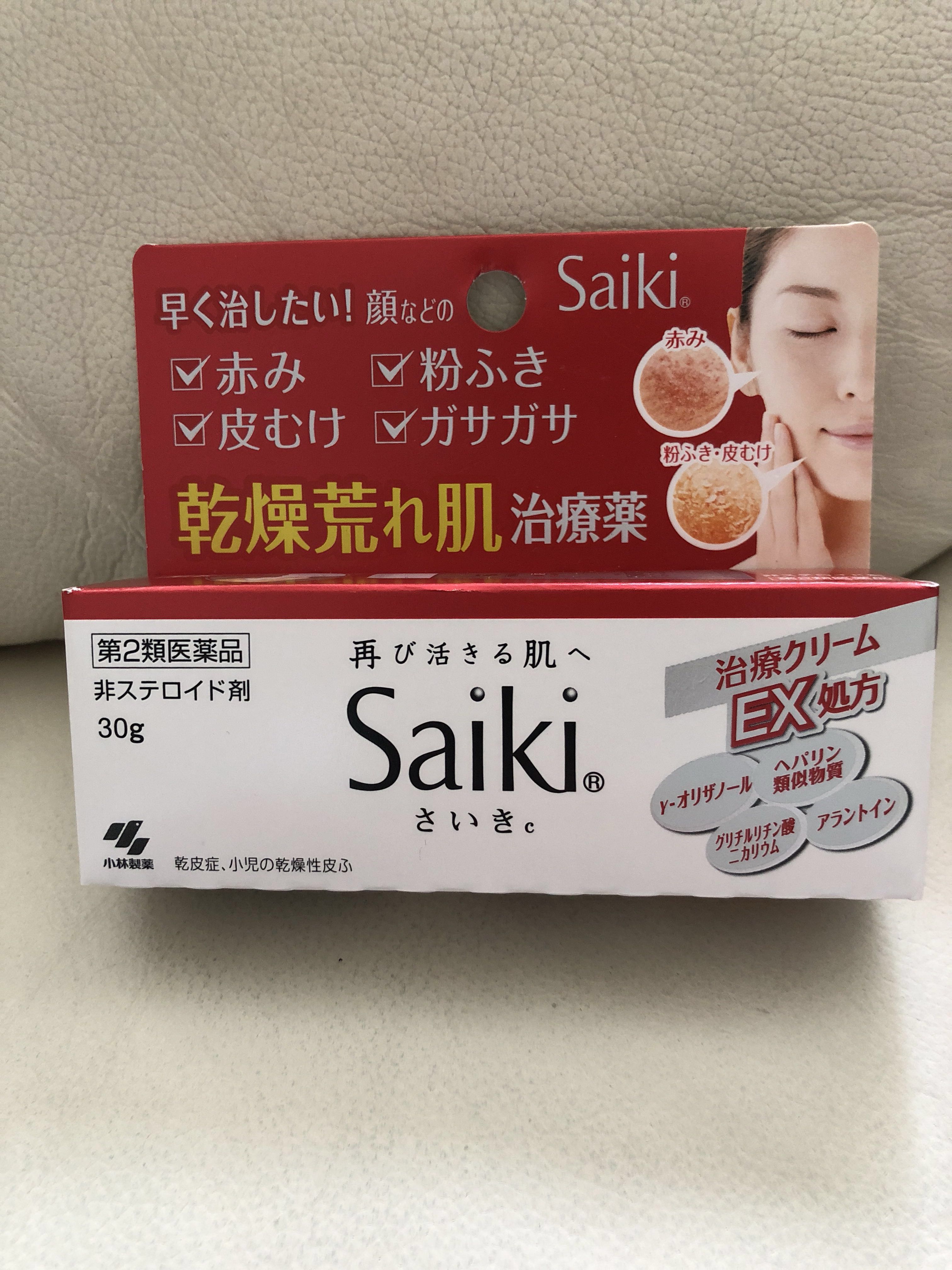 日本小林製藥 Saiki乾燥肌治療軟膏 30g 美容 化妝品 皮膚護理 Carousell