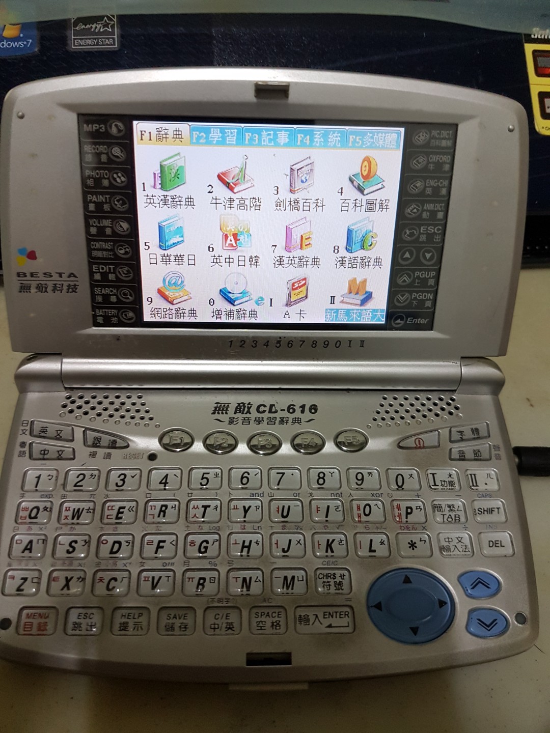 Electronic dictionary (Category: Health Monitors & Weighing Scales) located in Bayan Lepas. Submitted by txwei (Listing ID 165901923, Image 2). Description: It is good for kids to learn words, sentence for malay, English, mandarin. Even for korea and japanese. It will pronounce the words for kids to learn as well. Battery itself is no longer long lasting and thus, prefer to charge it when using it. Also, the connection btw charger and electronic 