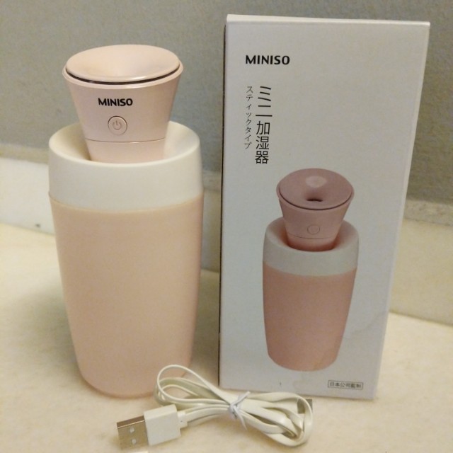 miniso baby products
