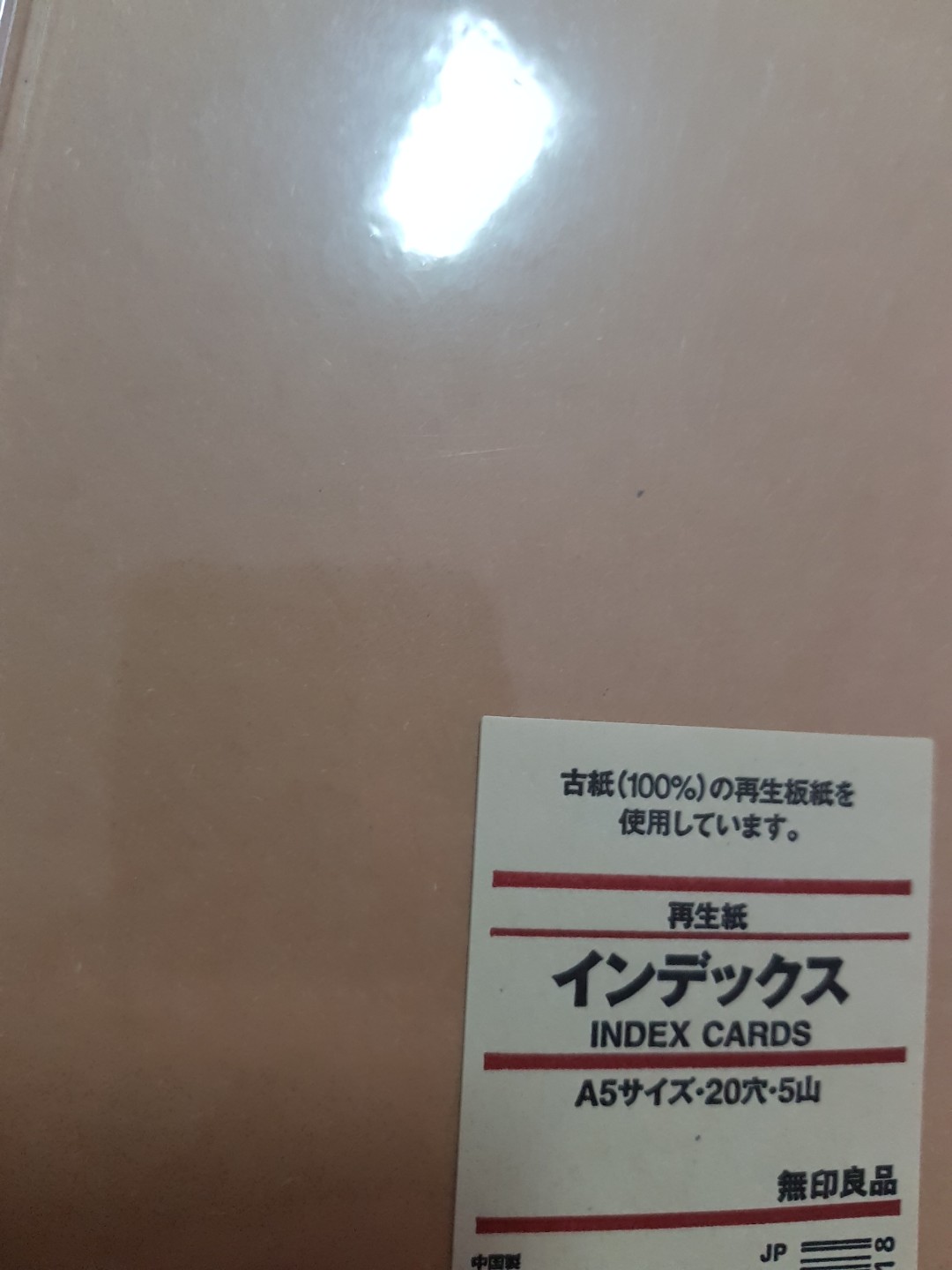 300 Index Cards Muji Index Cards