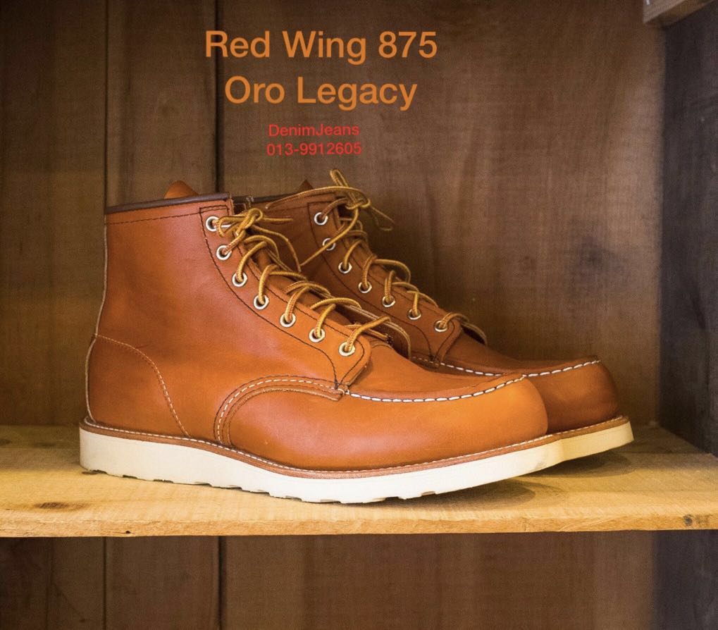 REDWING 875 FACTORY SECONDS