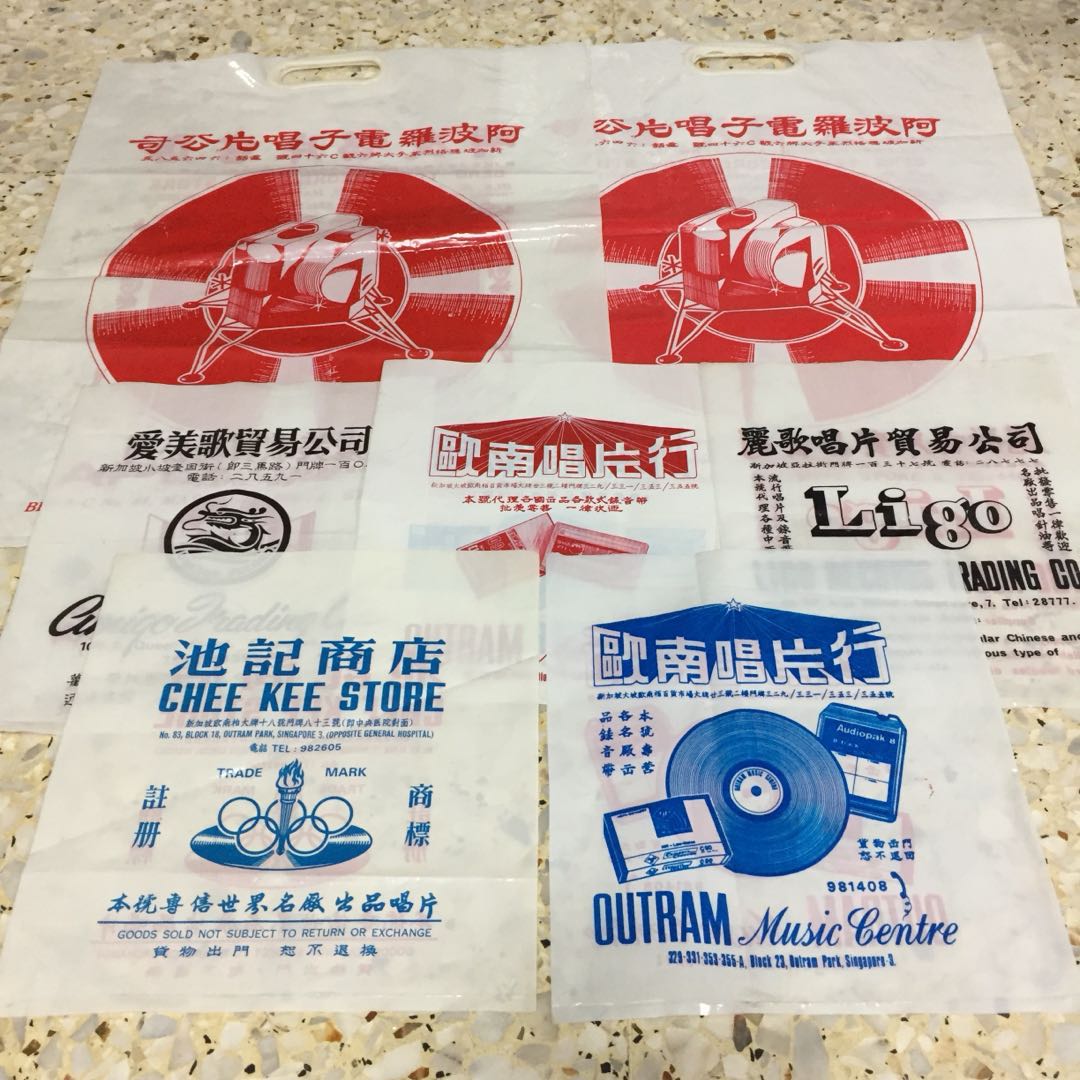 vintage plastic bags