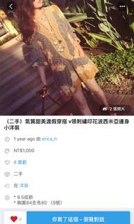 正韓洋裝