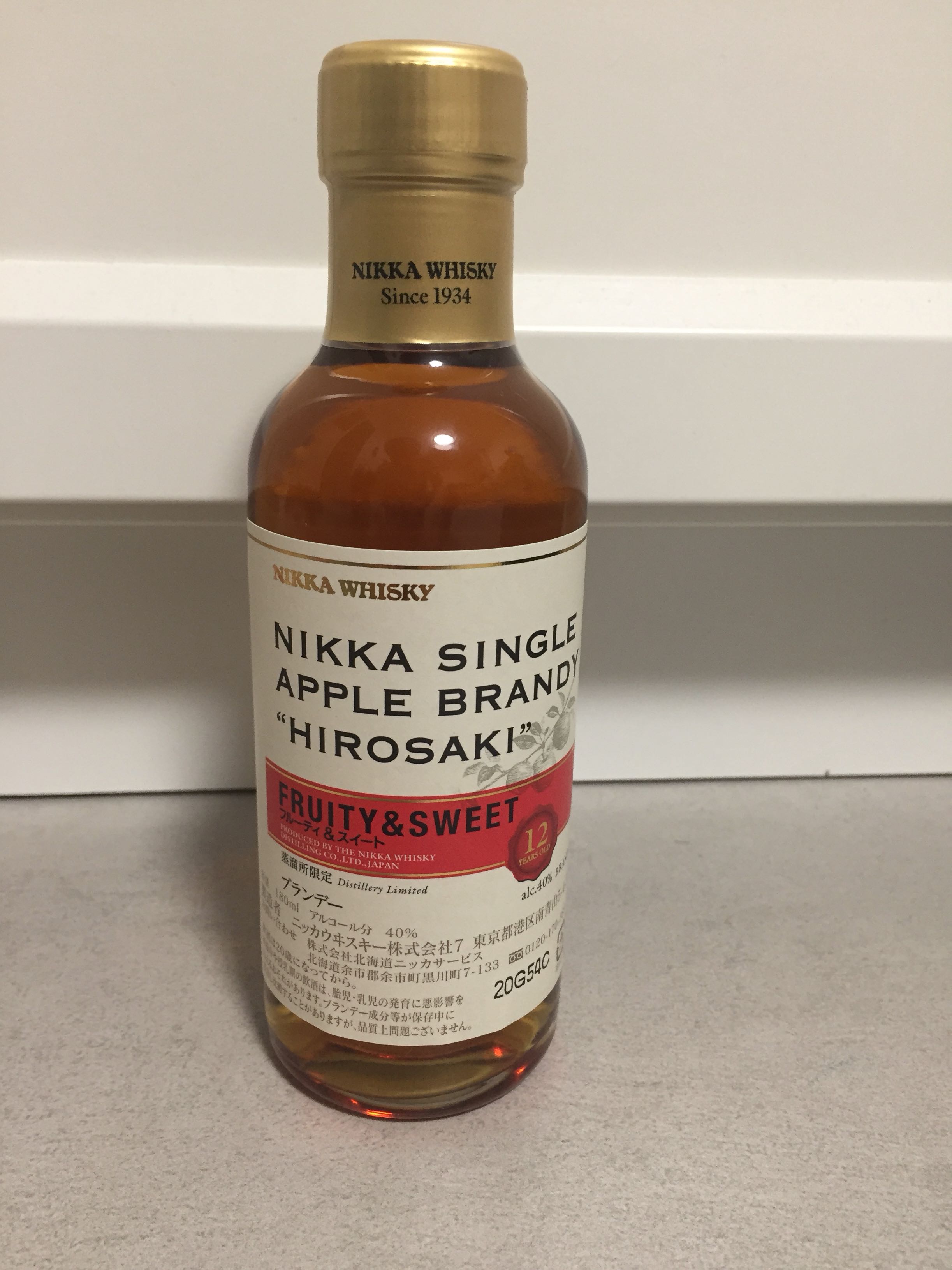 正規輸入代理店 NIKKA SINGLE APPLE BRANDY HIROSAKI - 酒