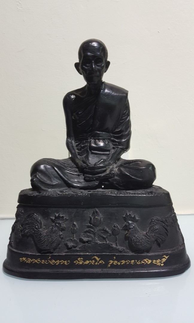 Thai Bucha L.P. Ruay Wat Dagong on Carousell