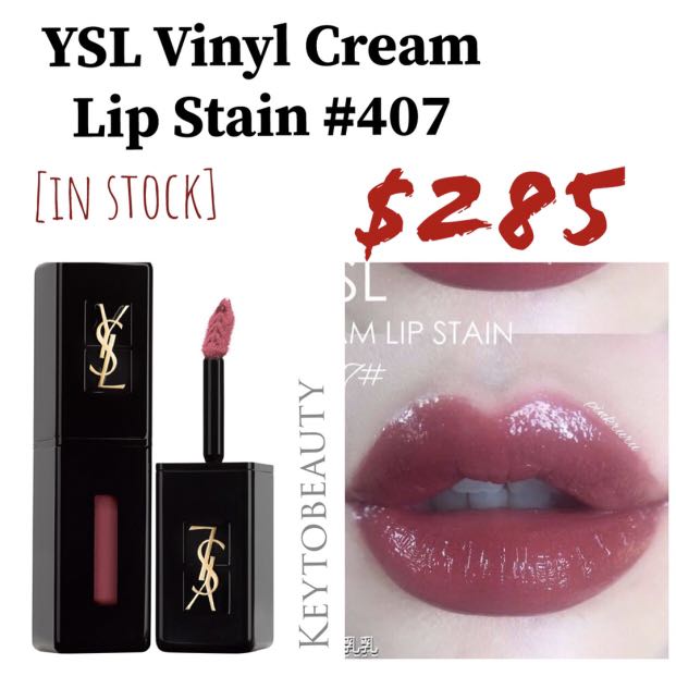 YSL Vinyl Cream Lip Stain 黑管唇釉#407, 美容＆個人護理, 健康及美容