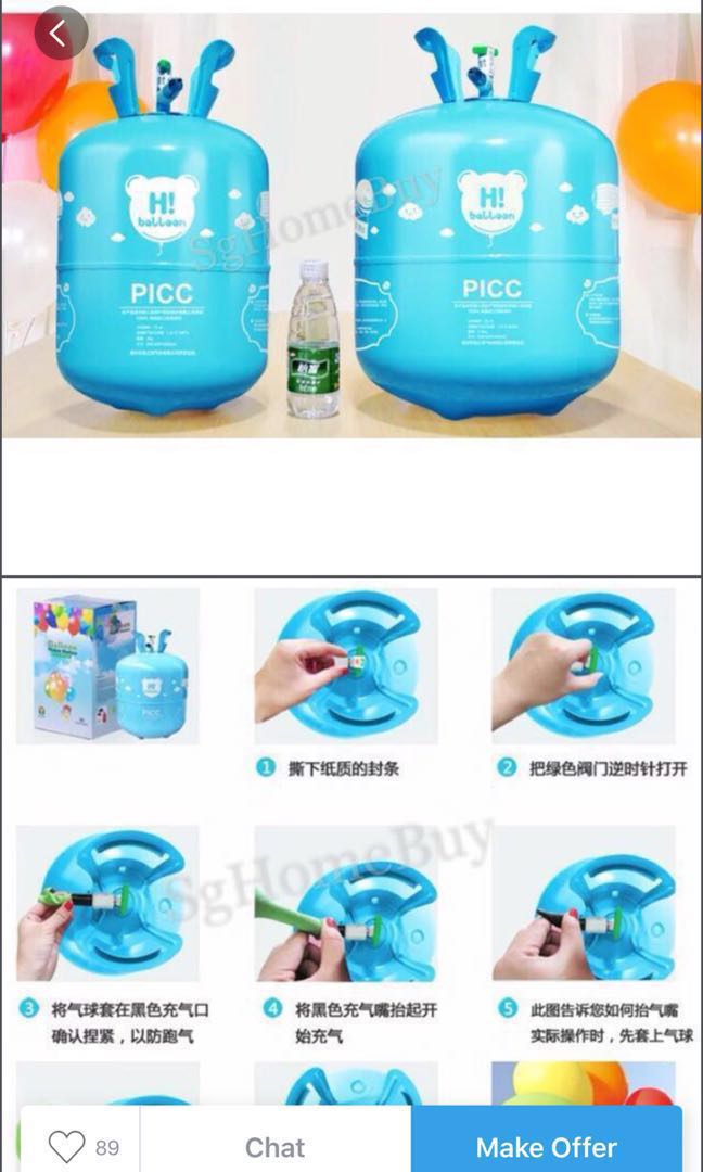 Helium Gas Tank Cheap! 13L (Like New! Only inflated 2 Balloons