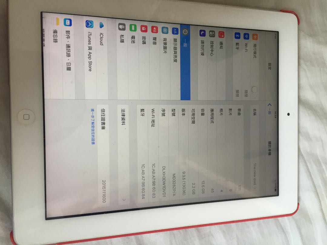 iPad 3 （分類：平板電腦 - iPad）位於 Hong Kong。 由 dullbasing 提交（商品編號 166294769，圖片 2）。簡介： 品牌: Apple 類型: Others Model Number: The new iPad HDD (GB): 16.0GB。