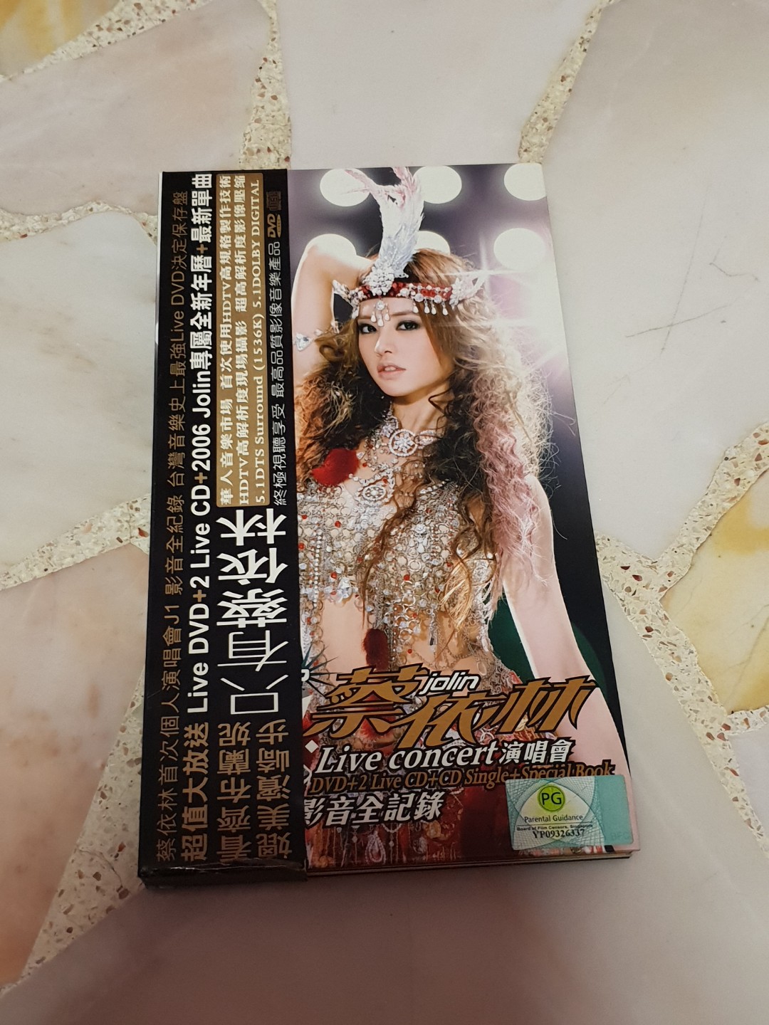 Jolin Tsai – 城堡– Vinyl (Crystal Vinyl, 180g, LP, Limited