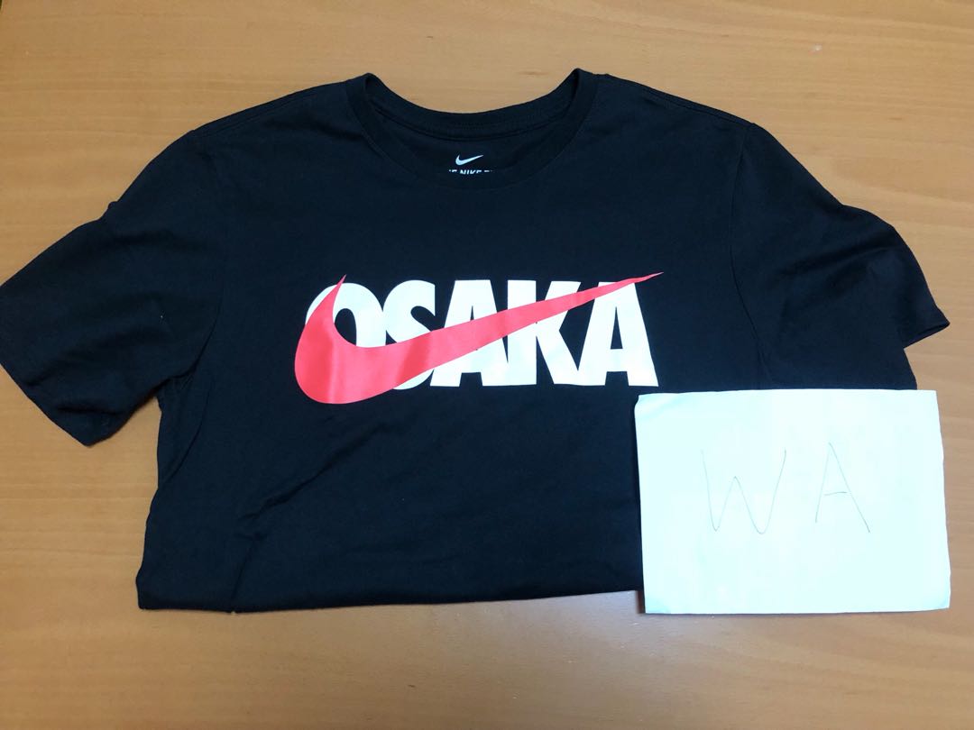 nike town t shirt
