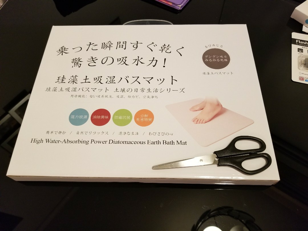 珪藻土地墊 傢俬 家居 傢俬 Carousell