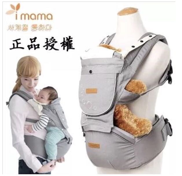 imama baby carrier review