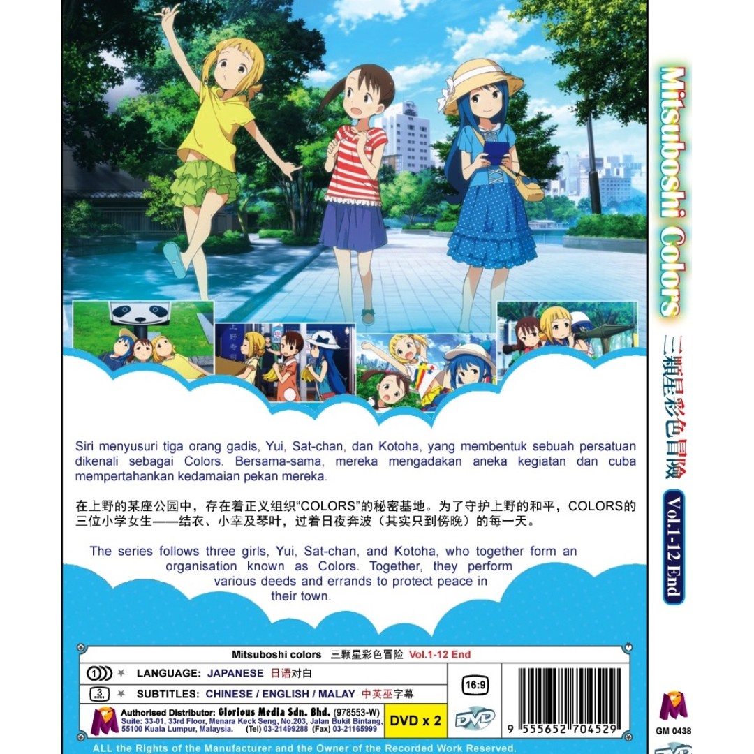 GRANBLUE FANTASY SEA 2 Vol.1-12 End ANIME DVD English Subtitle Reg All