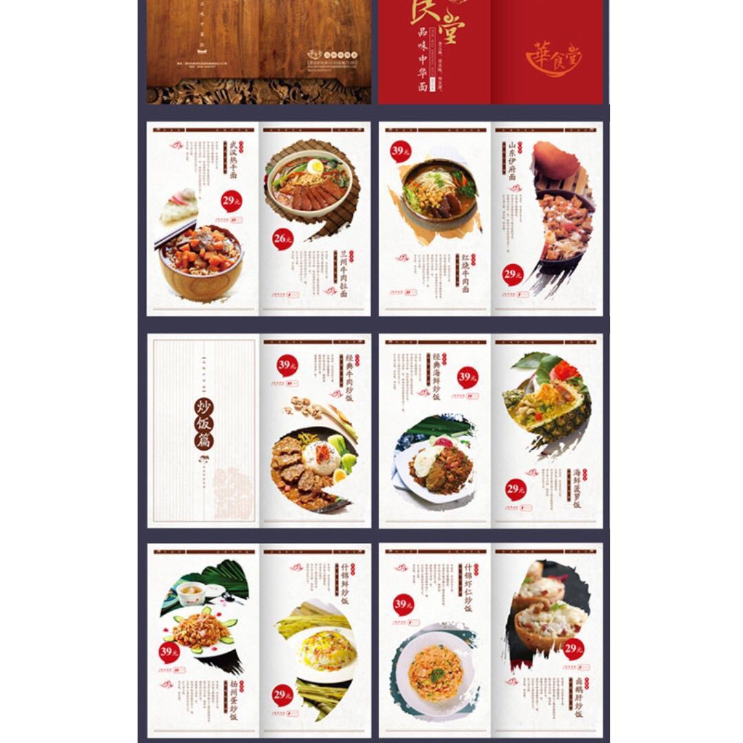New Restaurant Food Photography Menu Package B Home Services Others On Carousell