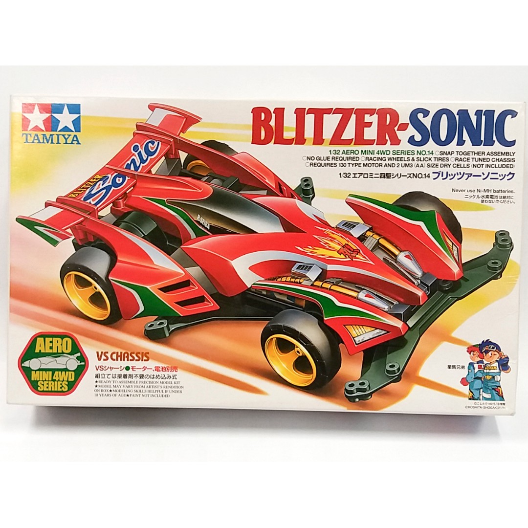 Tamiya 田宮雙星四驅兄弟Blitzer-Sonic 四驅車模型, 興趣及遊戲, 玩具& 遊戲類- Carousell