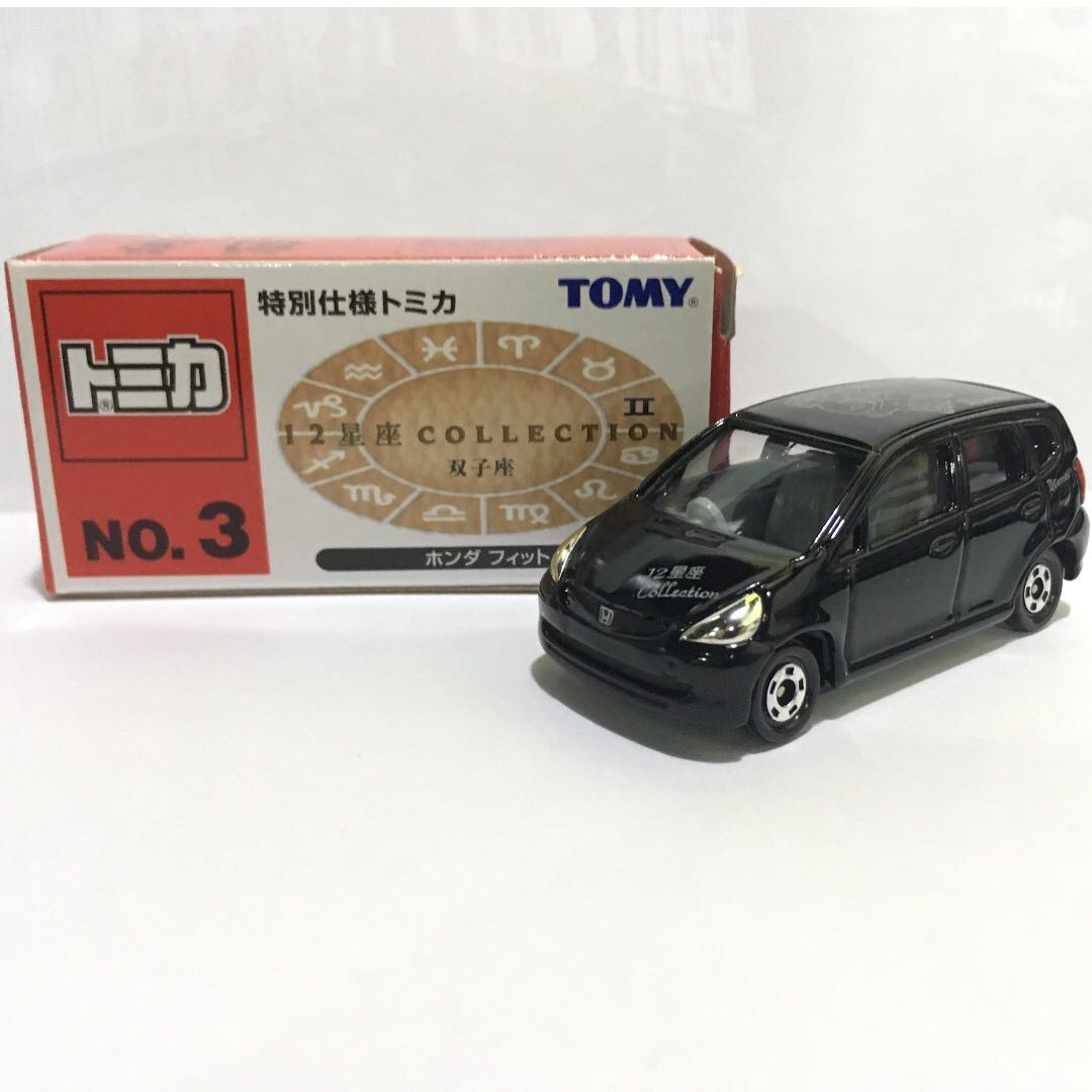 トミカ12星座コレクション7種【値下げしました】 トミカ12星座コレクション7種【値下げしました】 2025年最新