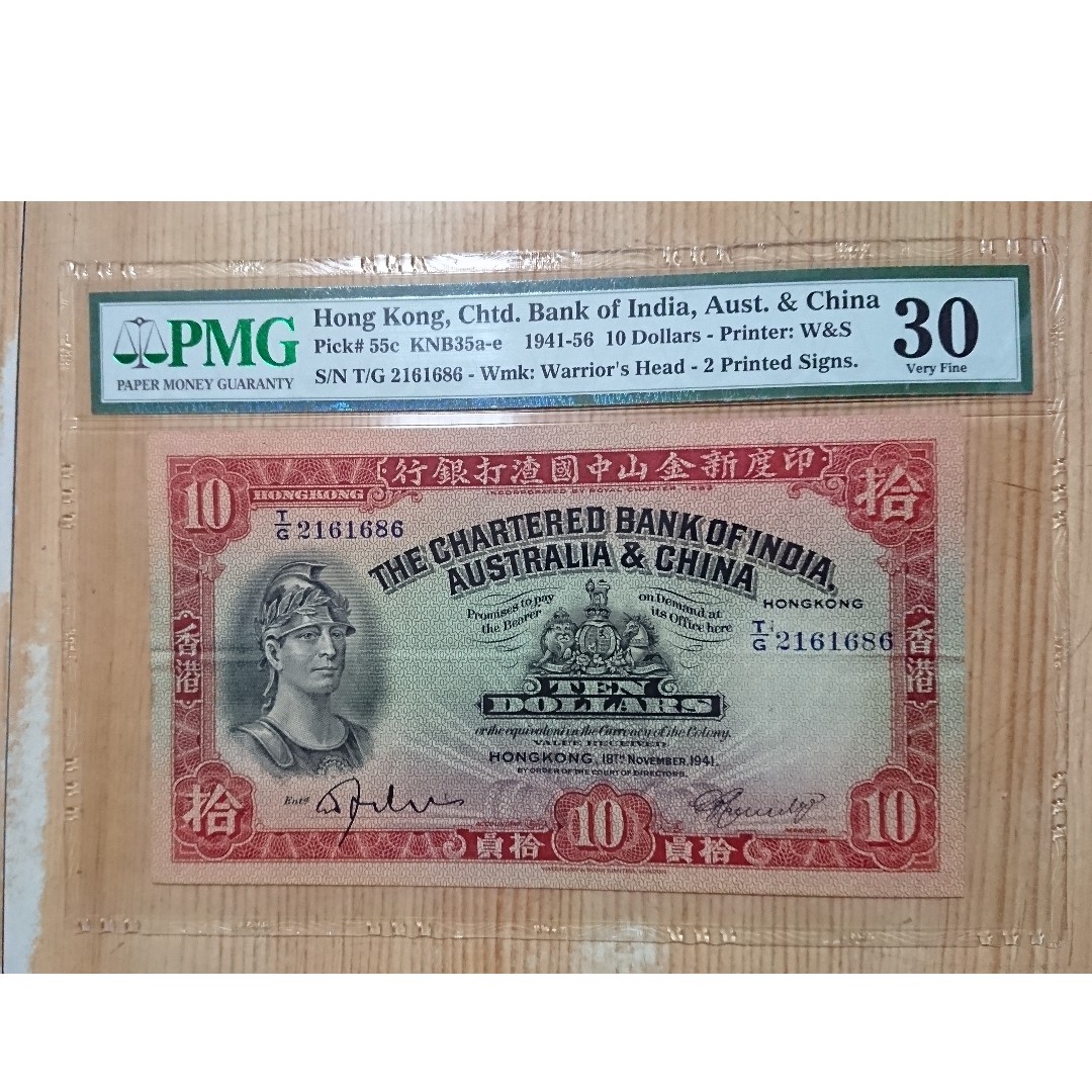 1941年印度新金山中國渣打銀行$10 No.T/G 2161686 (紅色羅馬兵), 興趣 