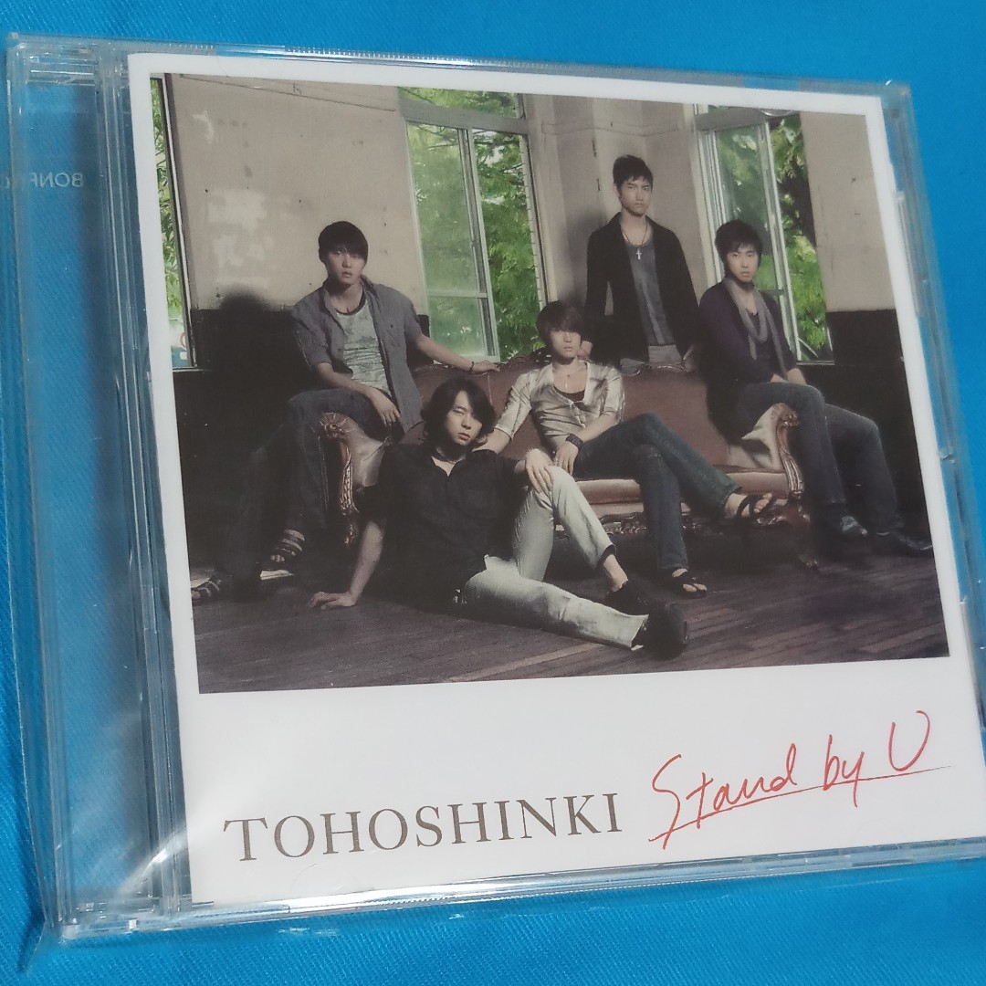 東方神起tohoshinki Stand By U 日本進口 Cd 韓國偶像在旋轉拍賣