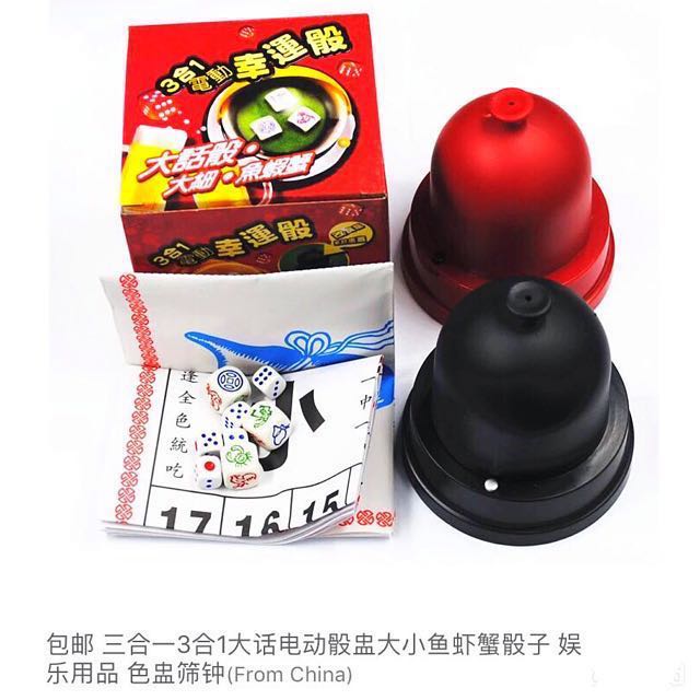 Auto Dice Roller, Hobbies & Toys, Toys & Games on Carousell