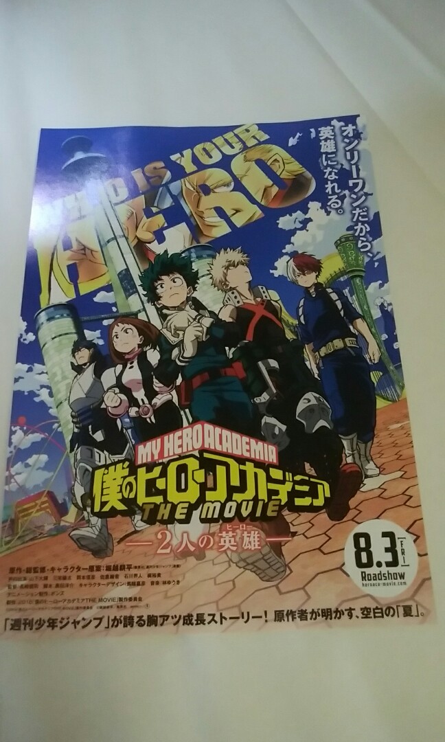 Boku No Hero Academia Heroaca A4 Movie Poster Entertainment J Pop On Carousell