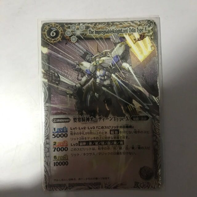 BS Card （分類：其他周邊）位於 Hong Kong。 由 ansonnok 提交（商品編號 166407986，圖片 2）。簡介： 以上有D日版亦有D係港版 仲有一堆白卡平放 有意歡迎查詢。