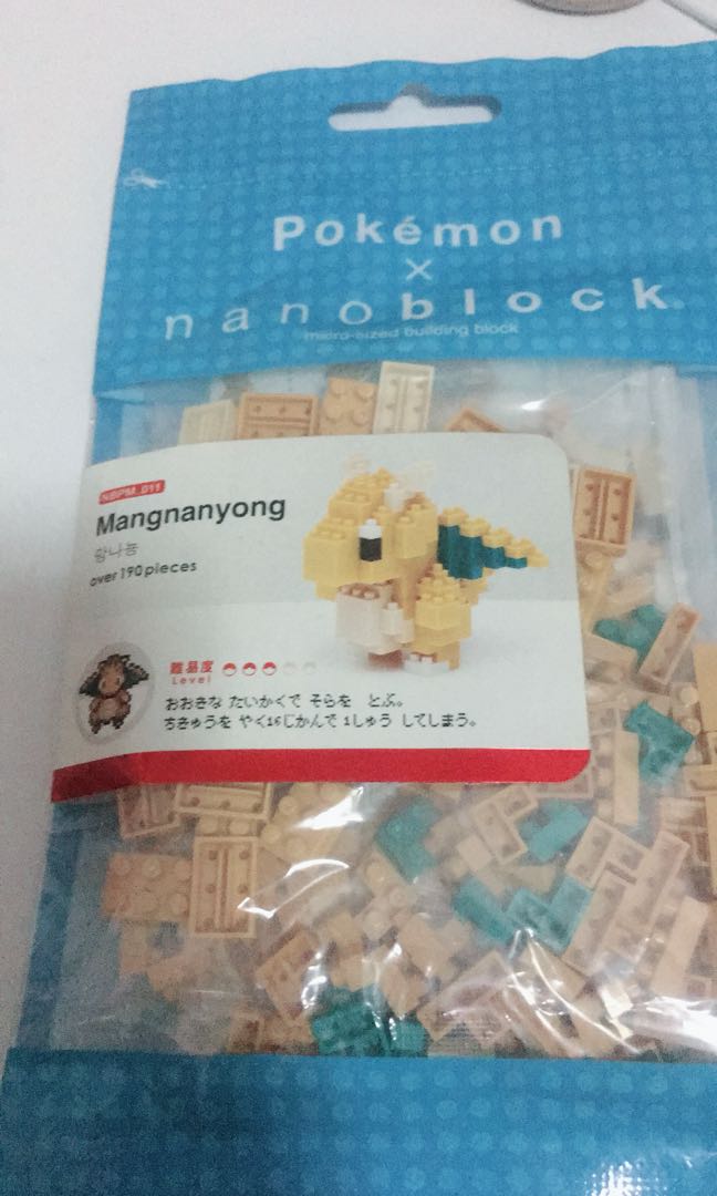 dragonite nanoblock