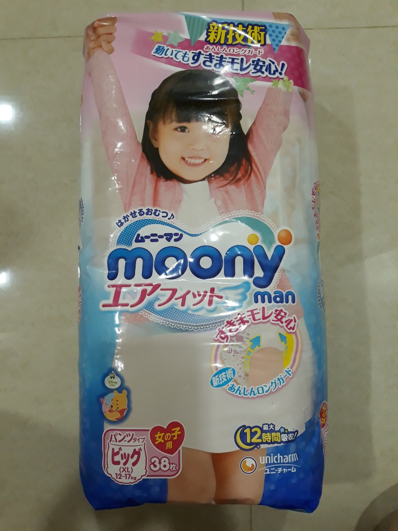 moony diapers