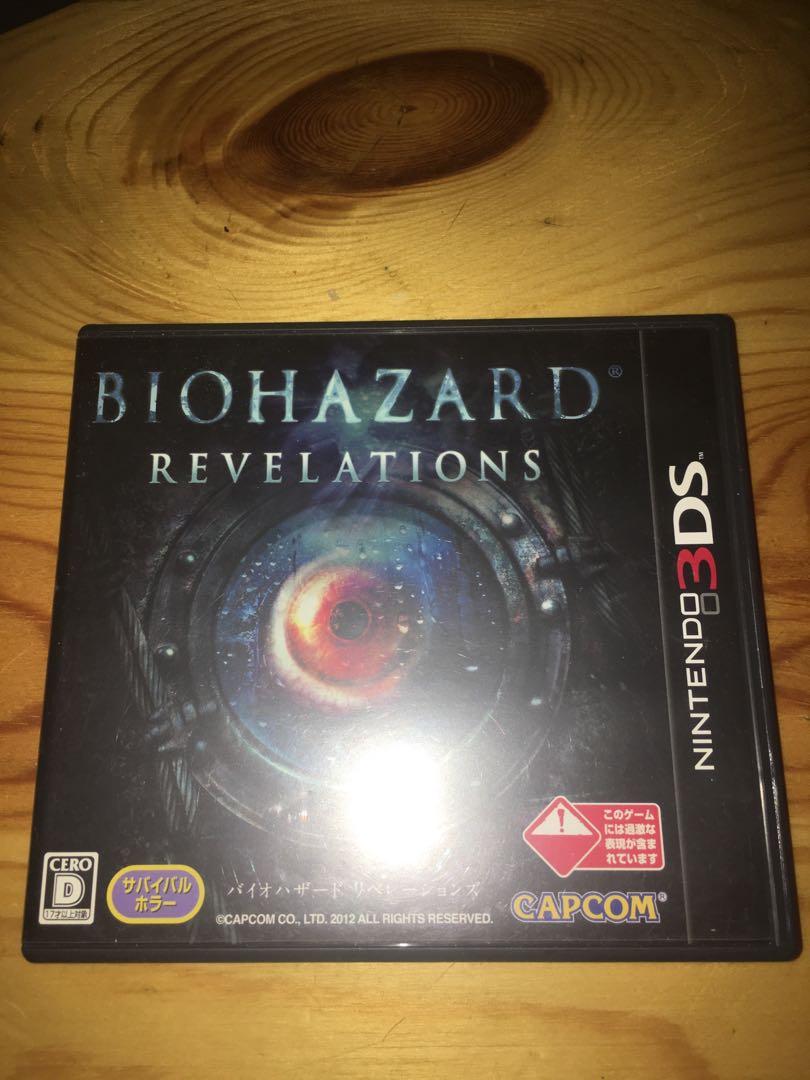 Nintendo 3ds Biohazard Revelations 生化危機日版中古 遊戲機 遊戲