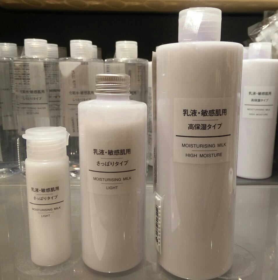 muji moisturiser
